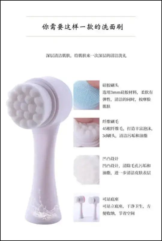 Silica Gel Facial Brush | Double-Sided Cleanser for Blackhead Removal & Exfoliating Pore Cleaner | Soft Face Tool