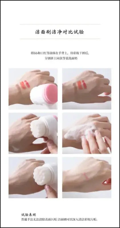Silica Gel Facial Brush | Double-Sided Cleanser for Blackhead Removal & Exfoliating Pore Cleaner | Soft Face Tool