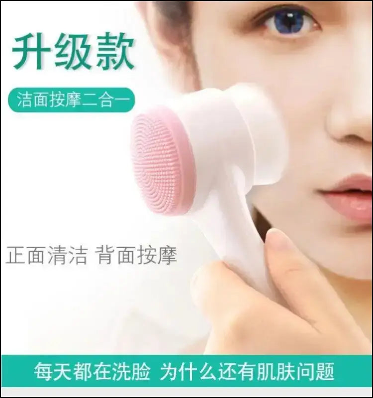 Silica Gel Facial Brush | Double-Sided Cleanser for Blackhead Removal & Exfoliating Pore Cleaner | Soft Face Tool