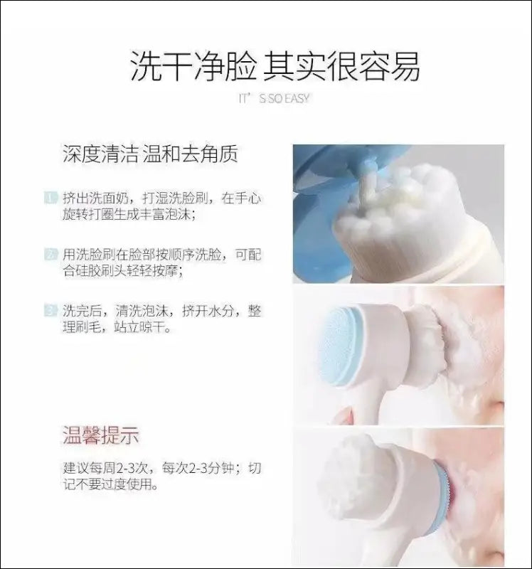 Silica Gel Facial Brush | Double-Sided Cleanser for Blackhead Removal & Exfoliating Pore Cleaner | Soft Face Tool