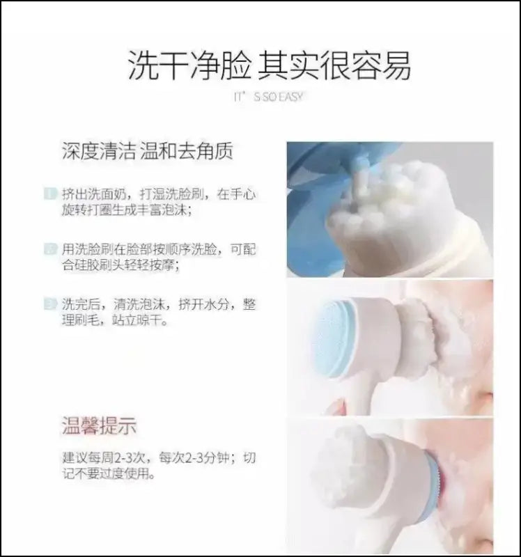 Silica Gel Facial Brush | Double-Sided Cleanser for Blackhead Removal & Exfoliating Pore Cleaner | Soft Face Tool