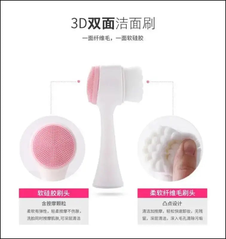 Silica Gel Facial Brush | Double-Sided Cleanser for Blackhead Removal & Exfoliating Pore Cleaner | Soft Face Tool